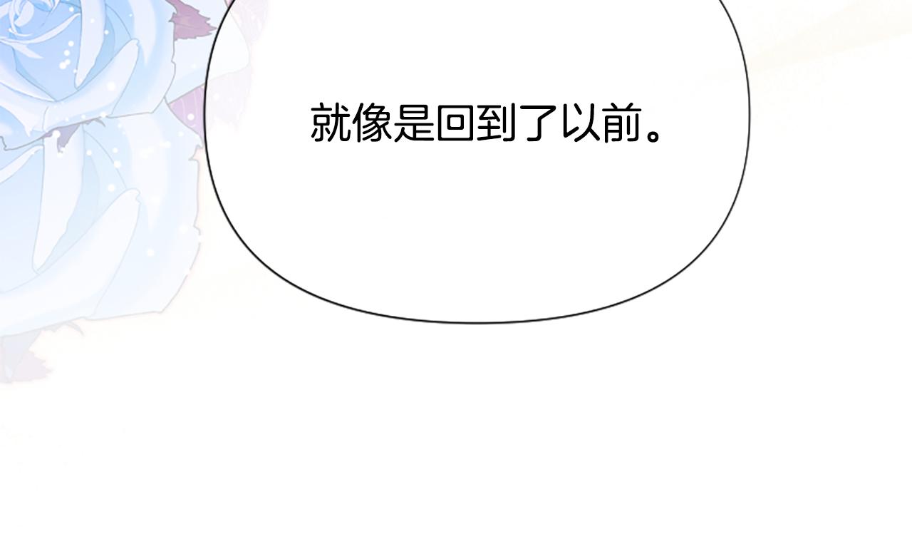 第53话 温柔对待129