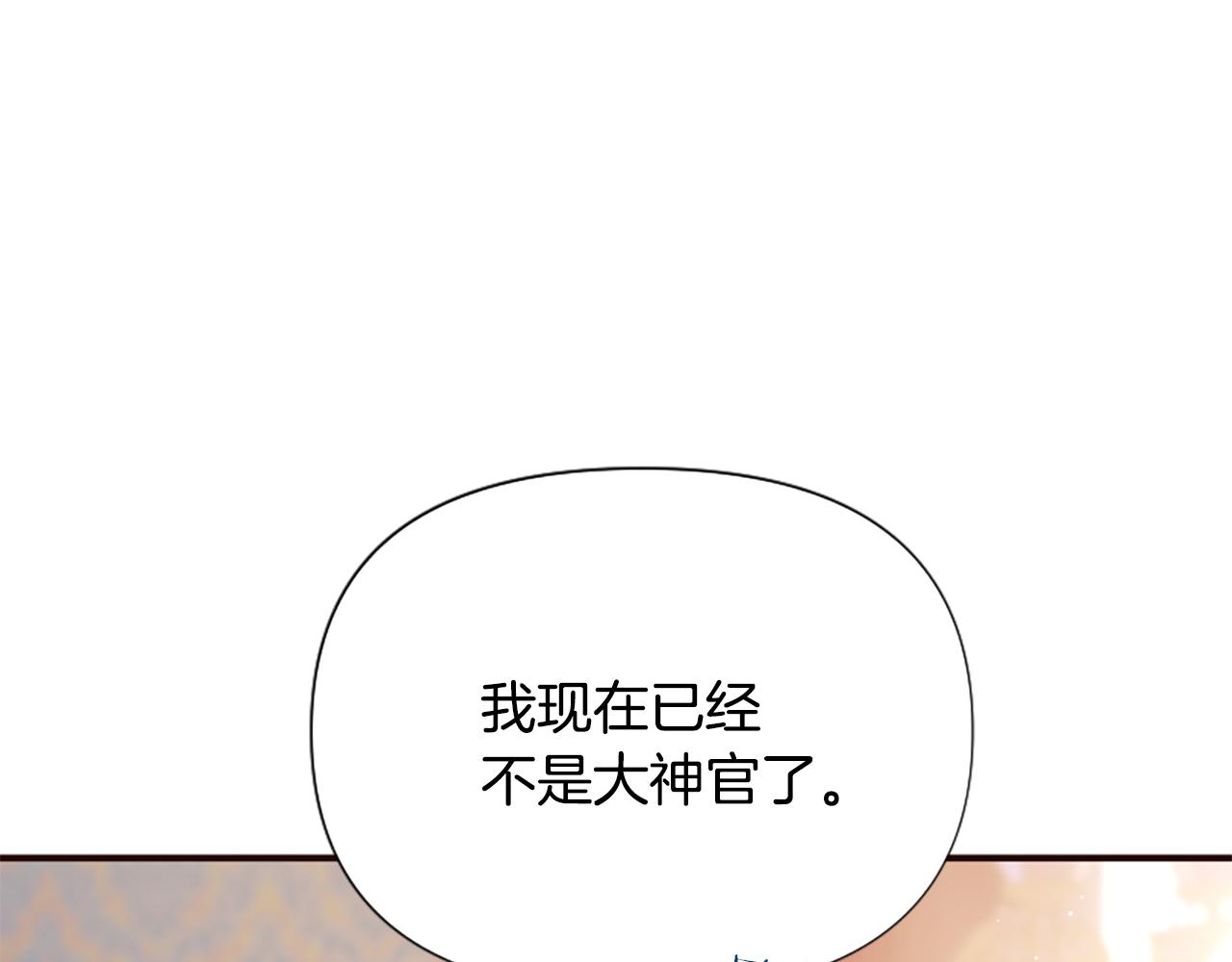 第53话 温柔对待130