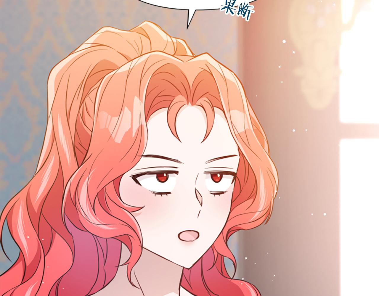 第53话 温柔对待131