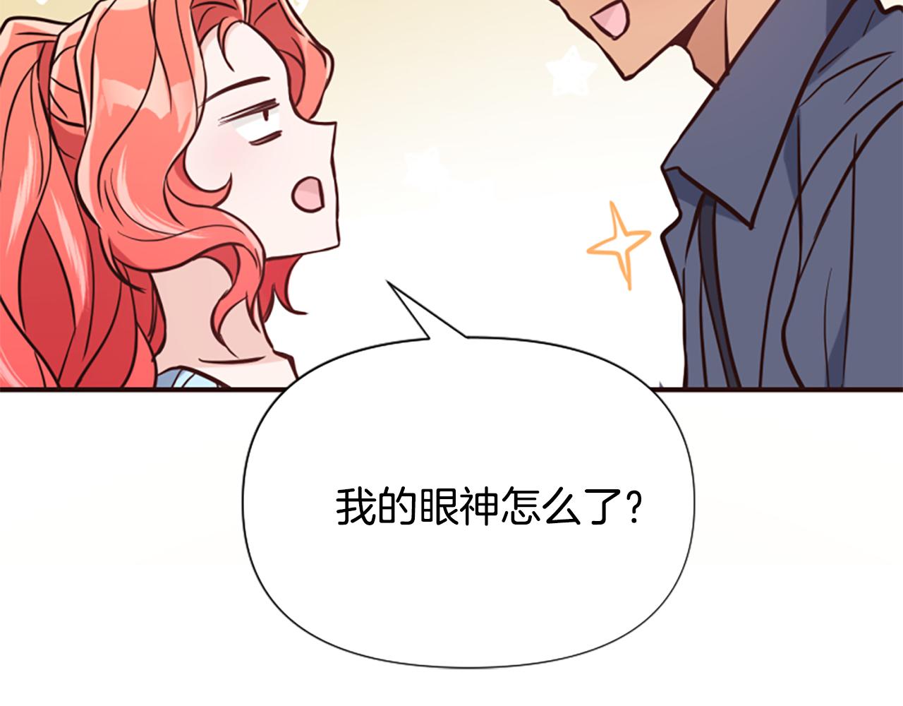 第53话 温柔对待134