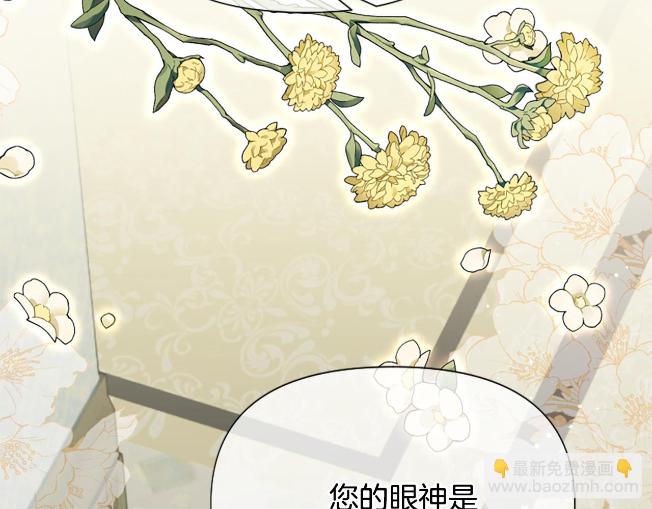 第53话 温柔对待136