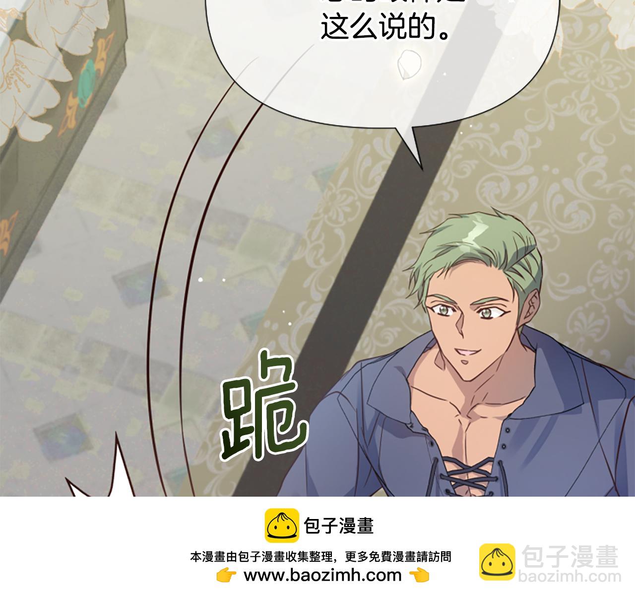 第53话 温柔对待137
