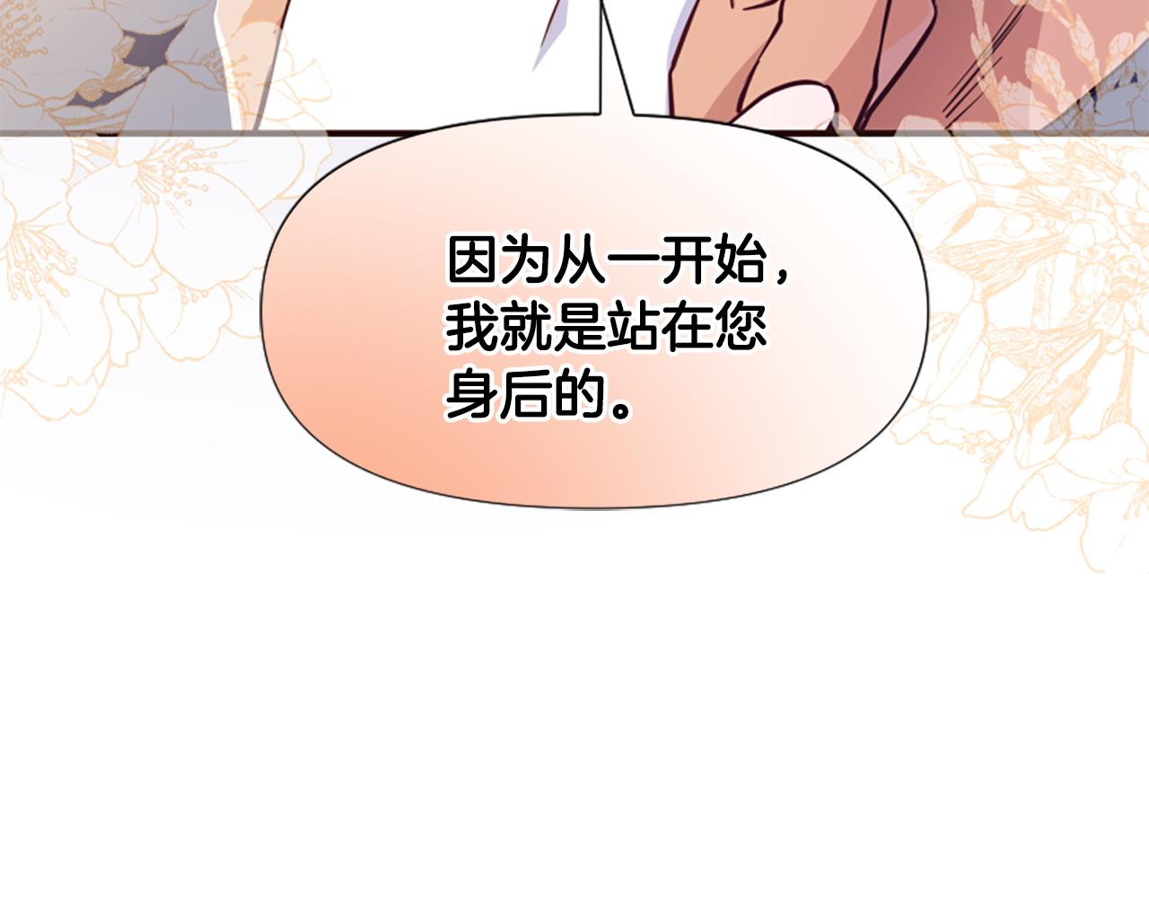 第53话 温柔对待141