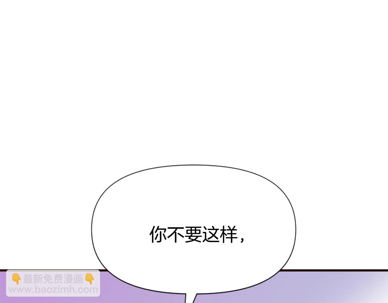 第53话 温柔对待144