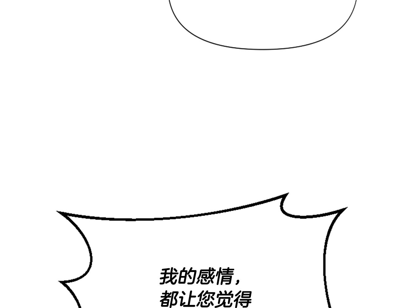 第53话 温柔对待147