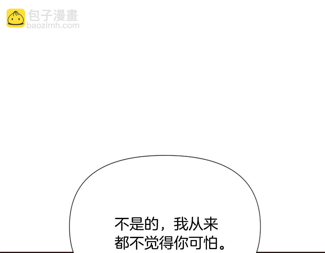 第53话 温柔对待150