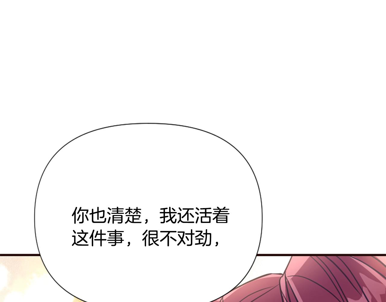 第53话 温柔对待154