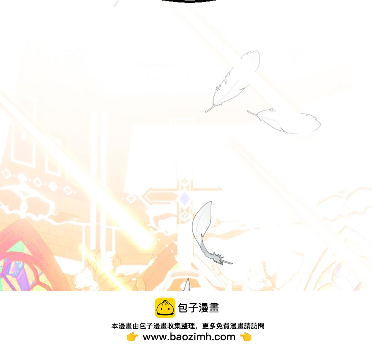 第53话 温柔对待161