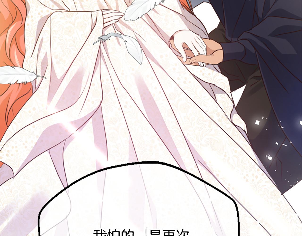 第53话 温柔对待164