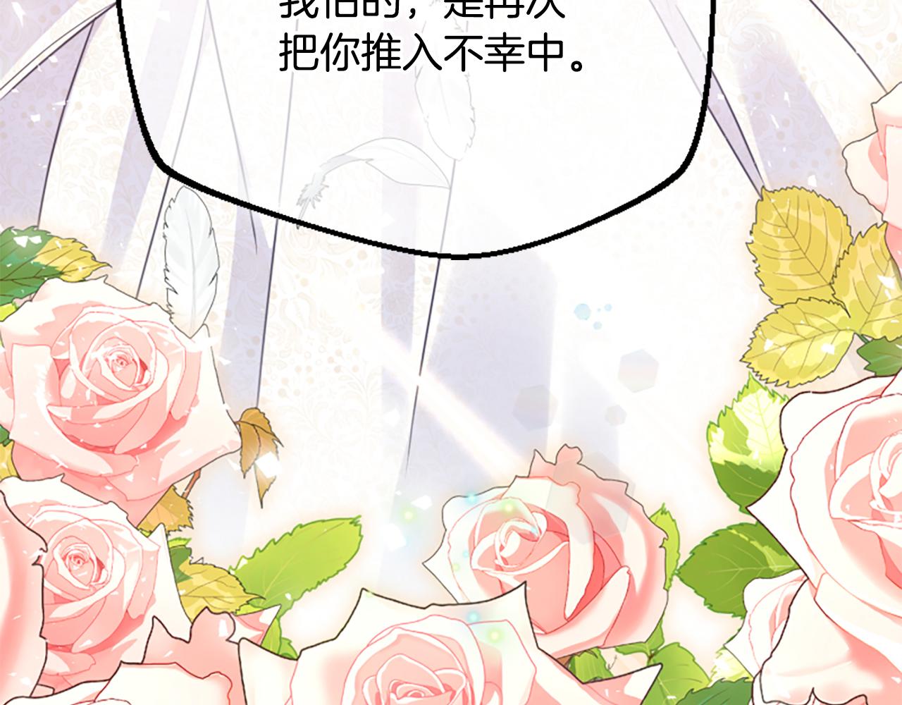 第53话 温柔对待165