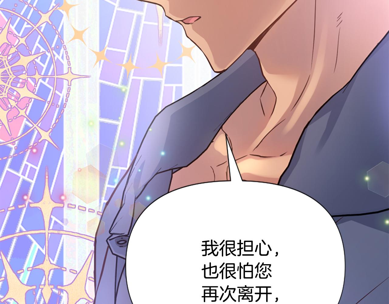 第53话 温柔对待168