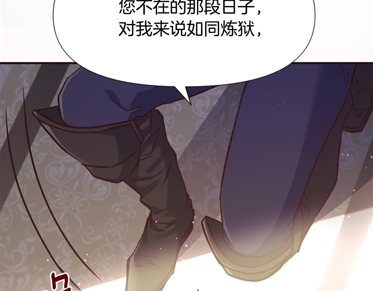 第53话 温柔对待177