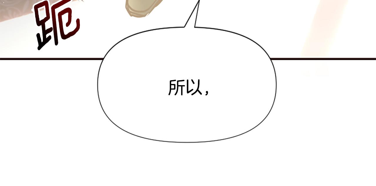 第53话 温柔对待178