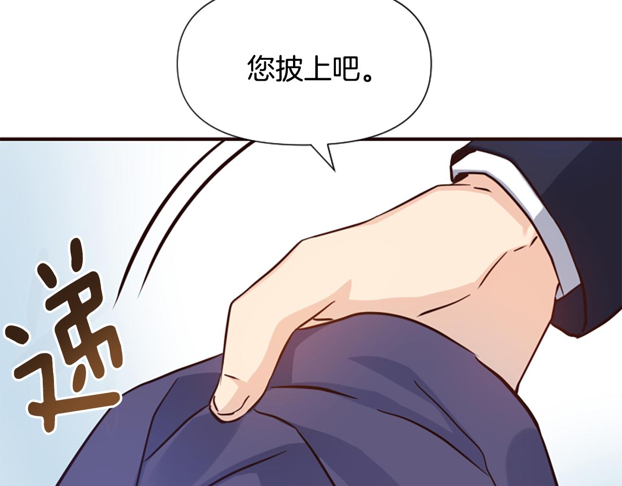 第53话 温柔对待19