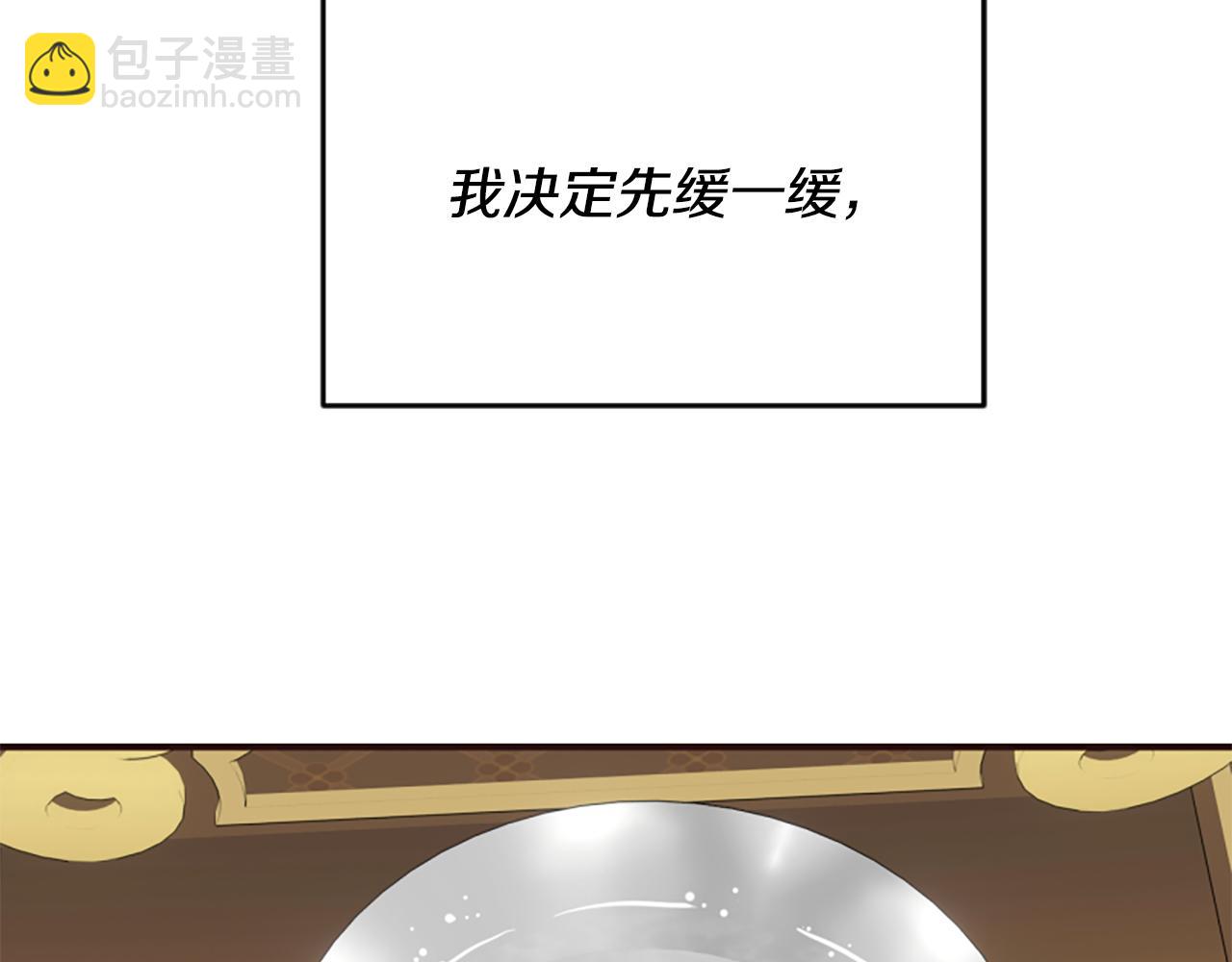 第53话 温柔对待195