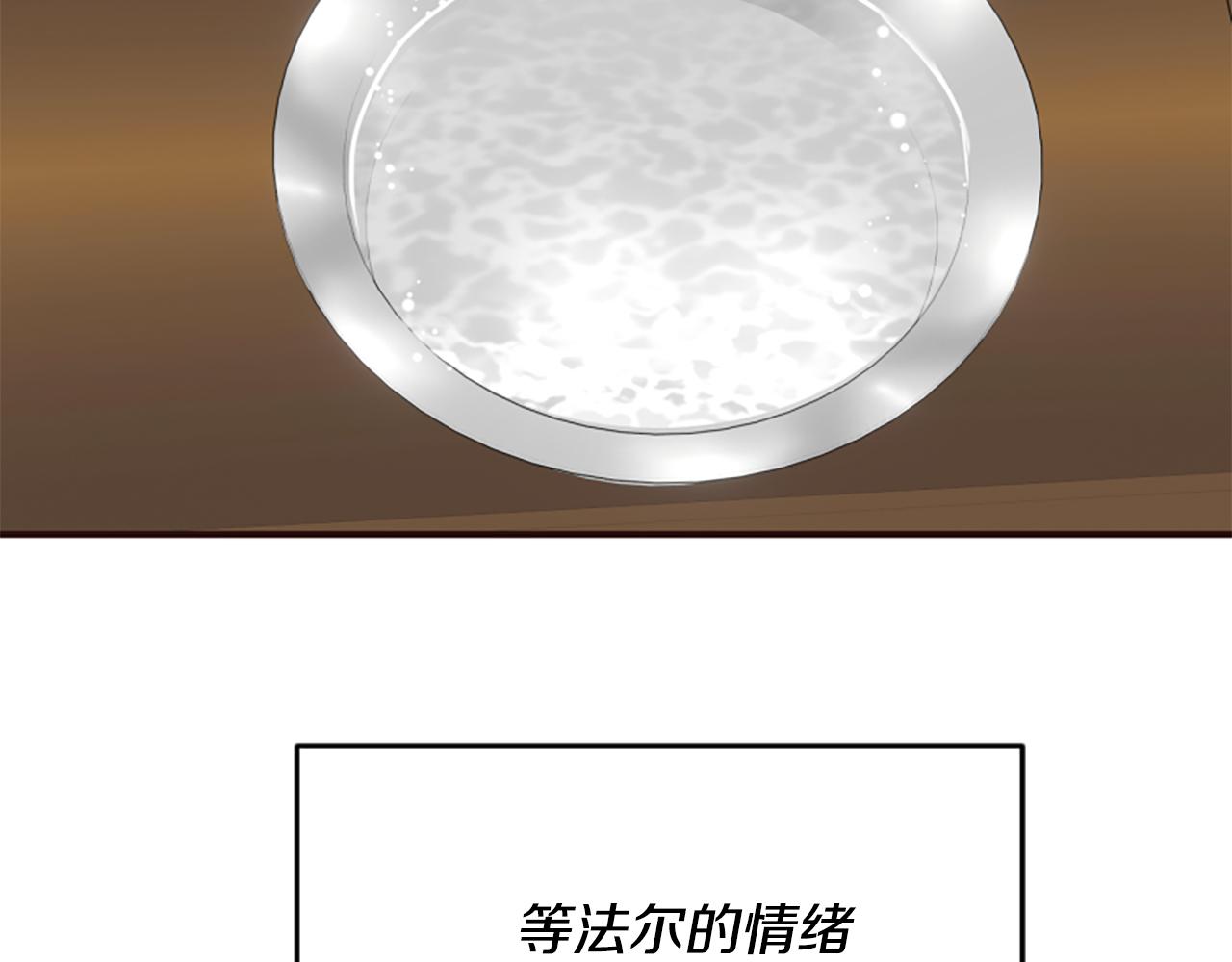 第53话 温柔对待196