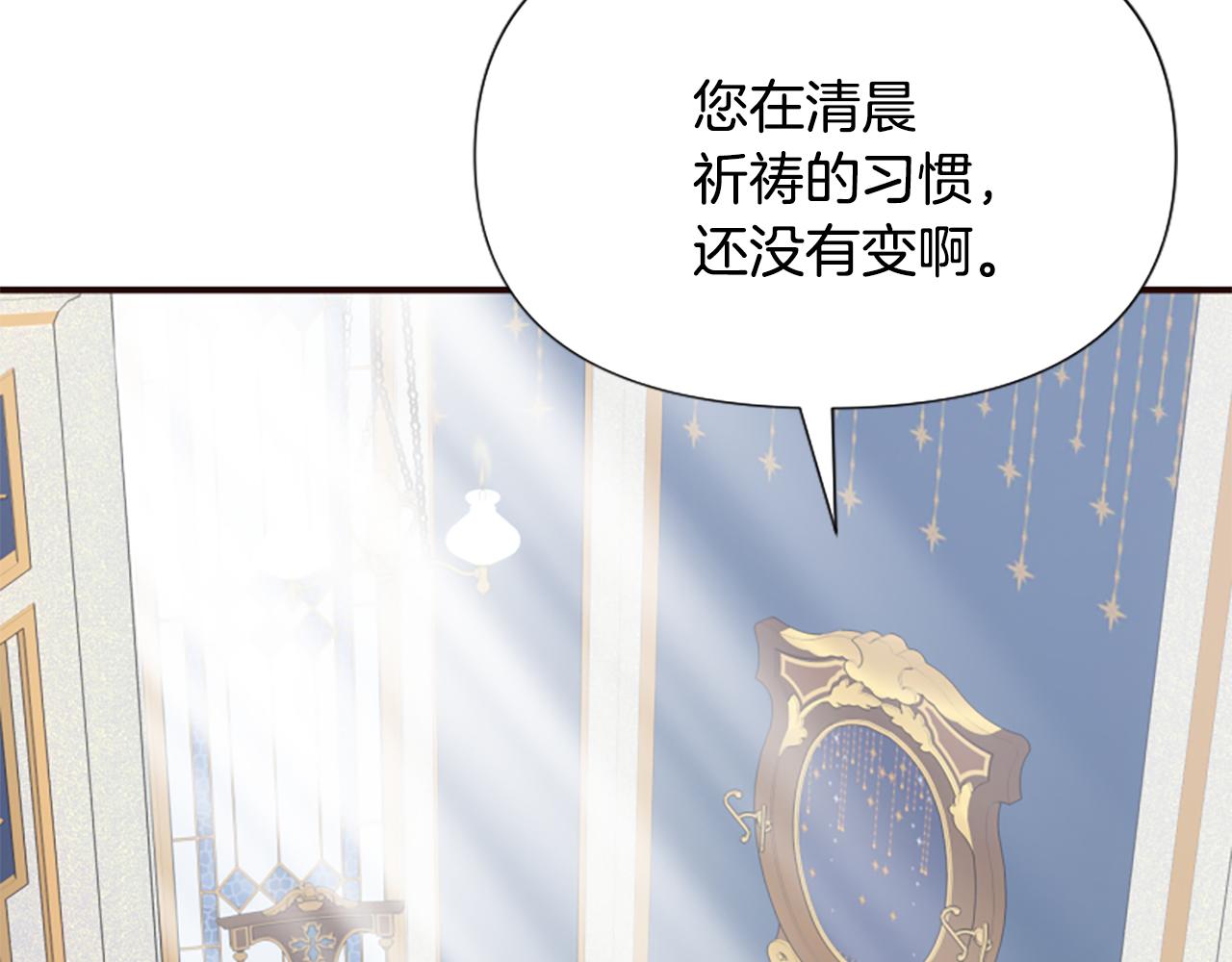 第53话 温柔对待198