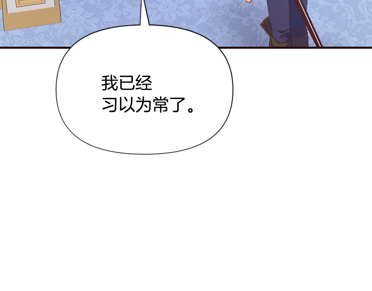 第53话 温柔对待200
