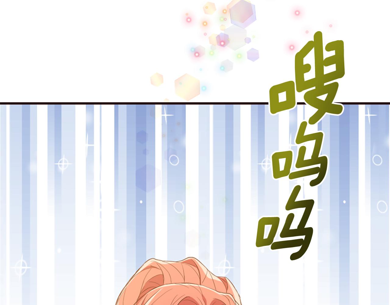 第53话 温柔对待205