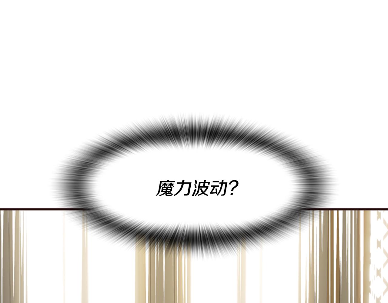 第53话 温柔对待208