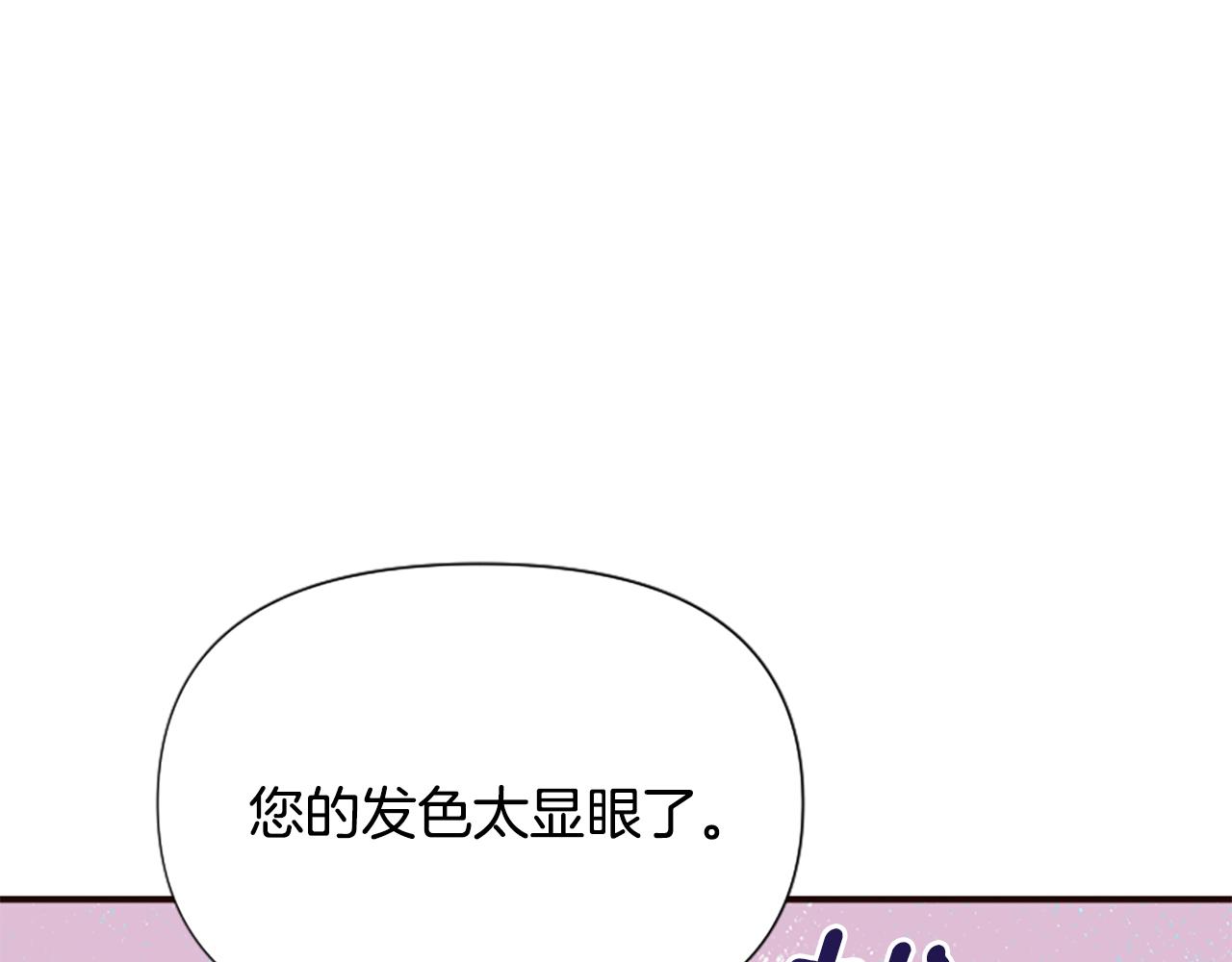 第53话 温柔对待21
