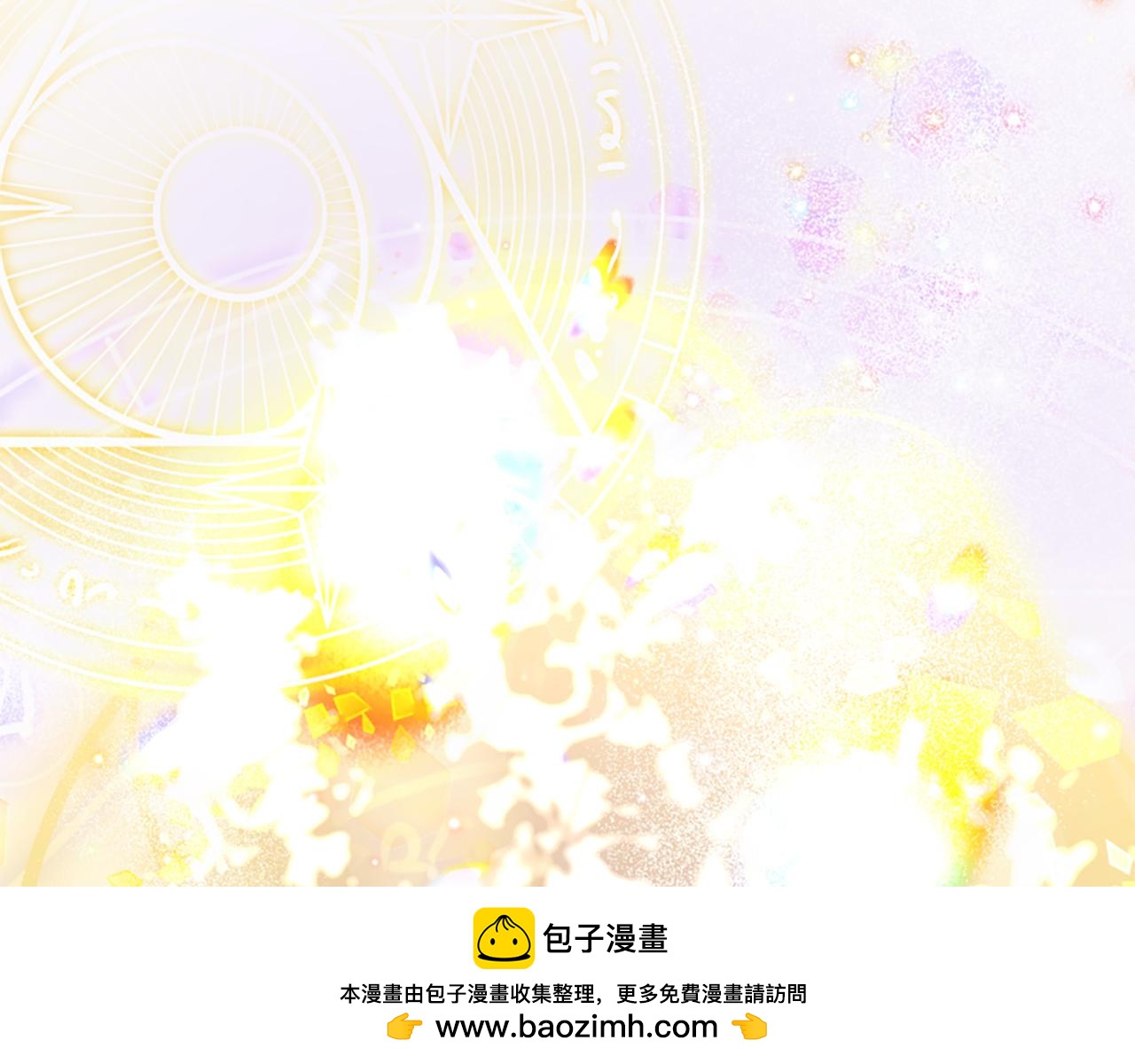 第53话 温柔对待211