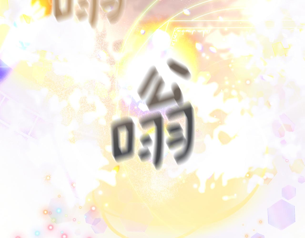 第53话 温柔对待217