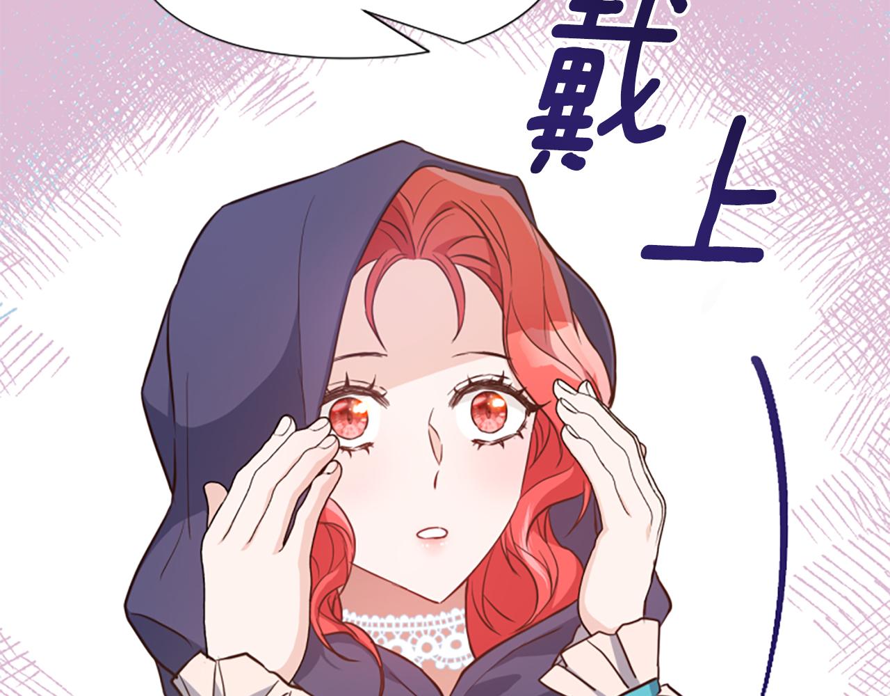 第53话 温柔对待22
