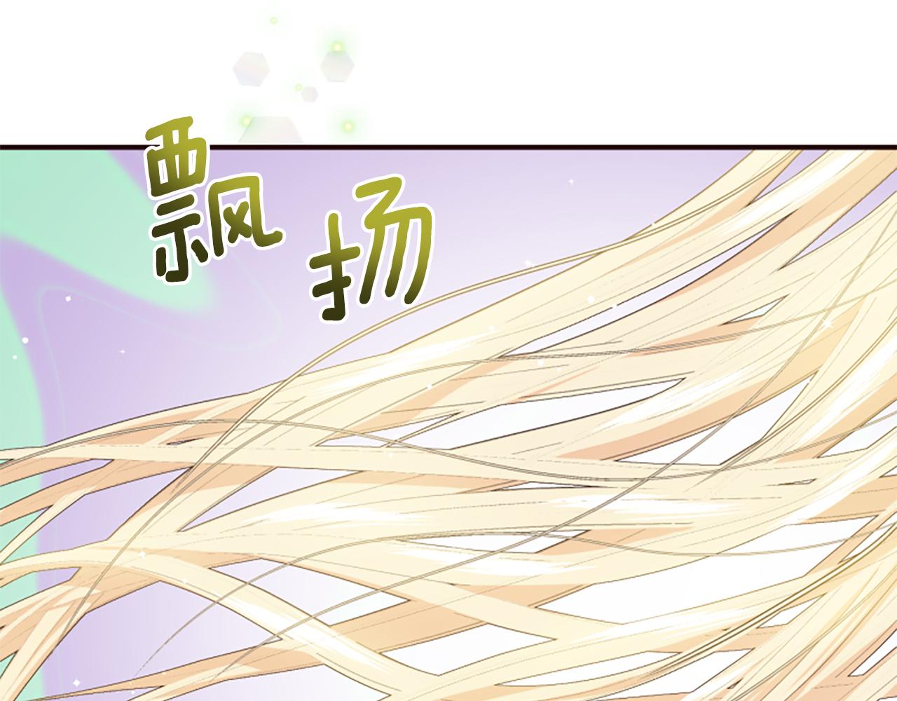 第53话 温柔对待220