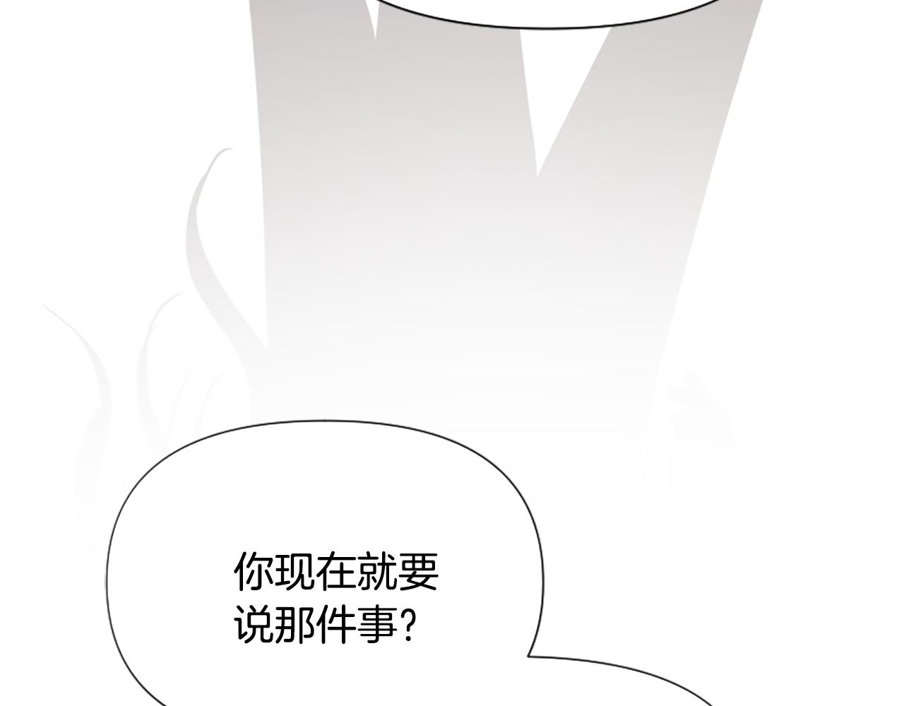 第53话 温柔对待226
