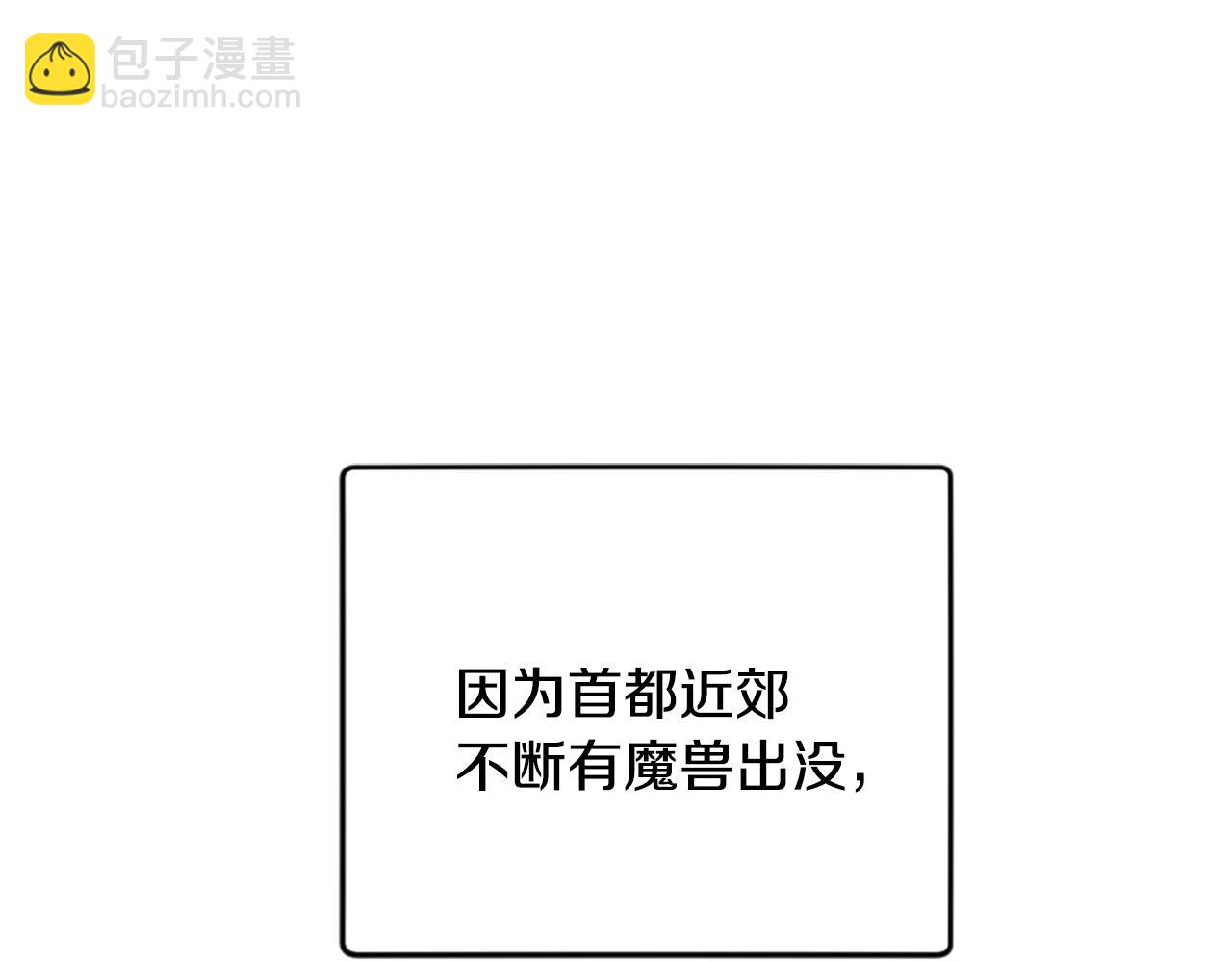第53话 温柔对待231