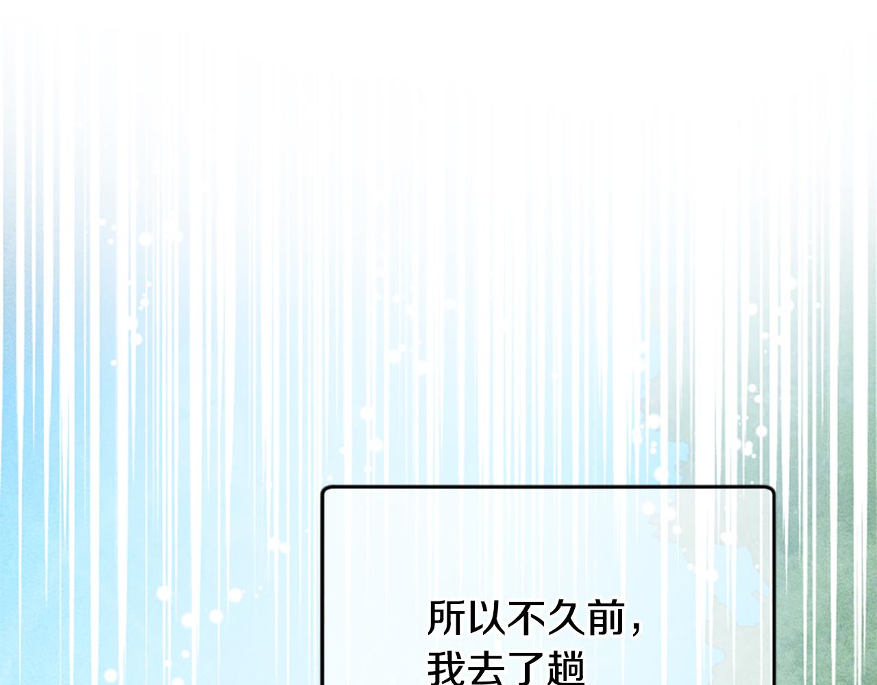 第53话 温柔对待233
