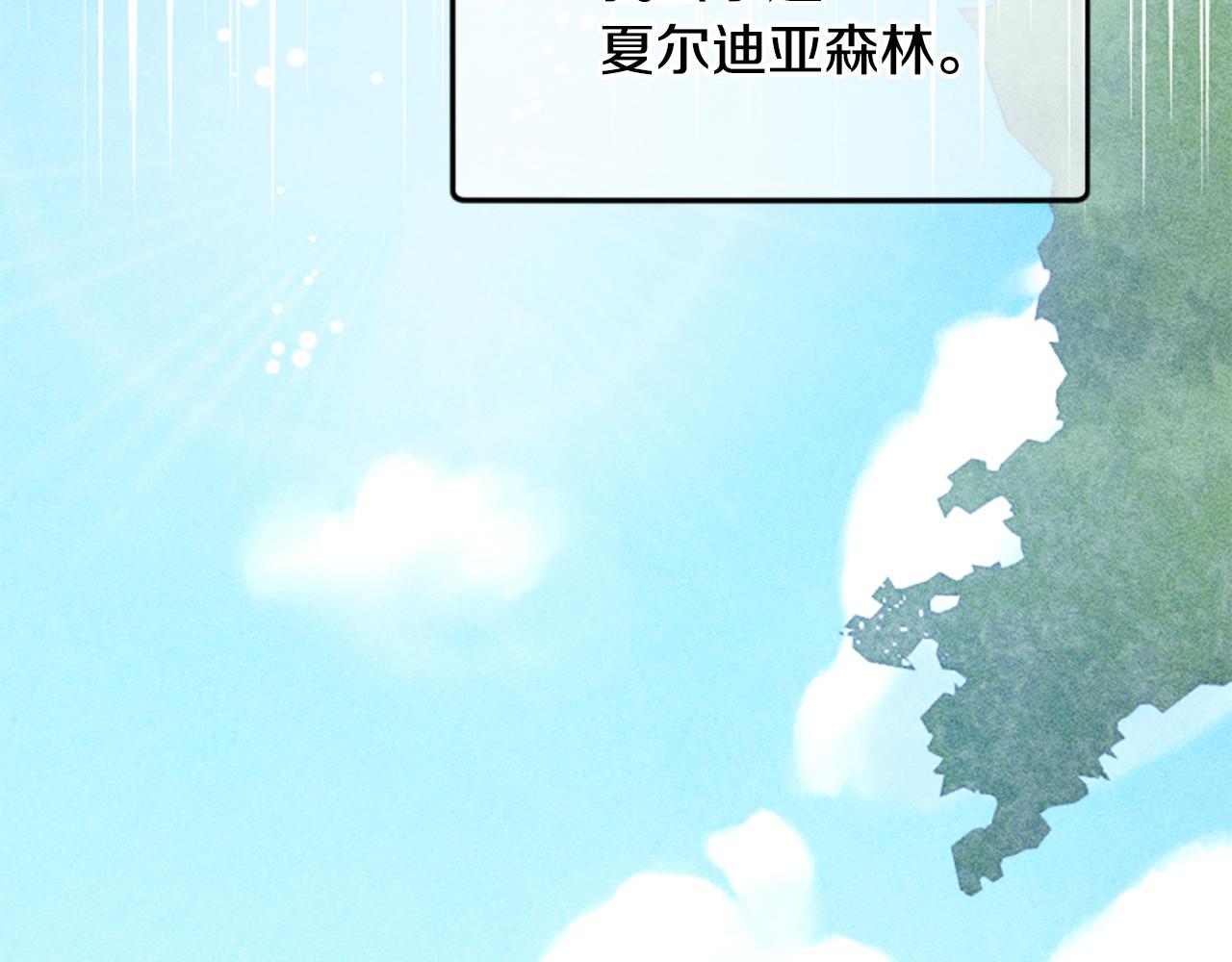 第53话 温柔对待234
