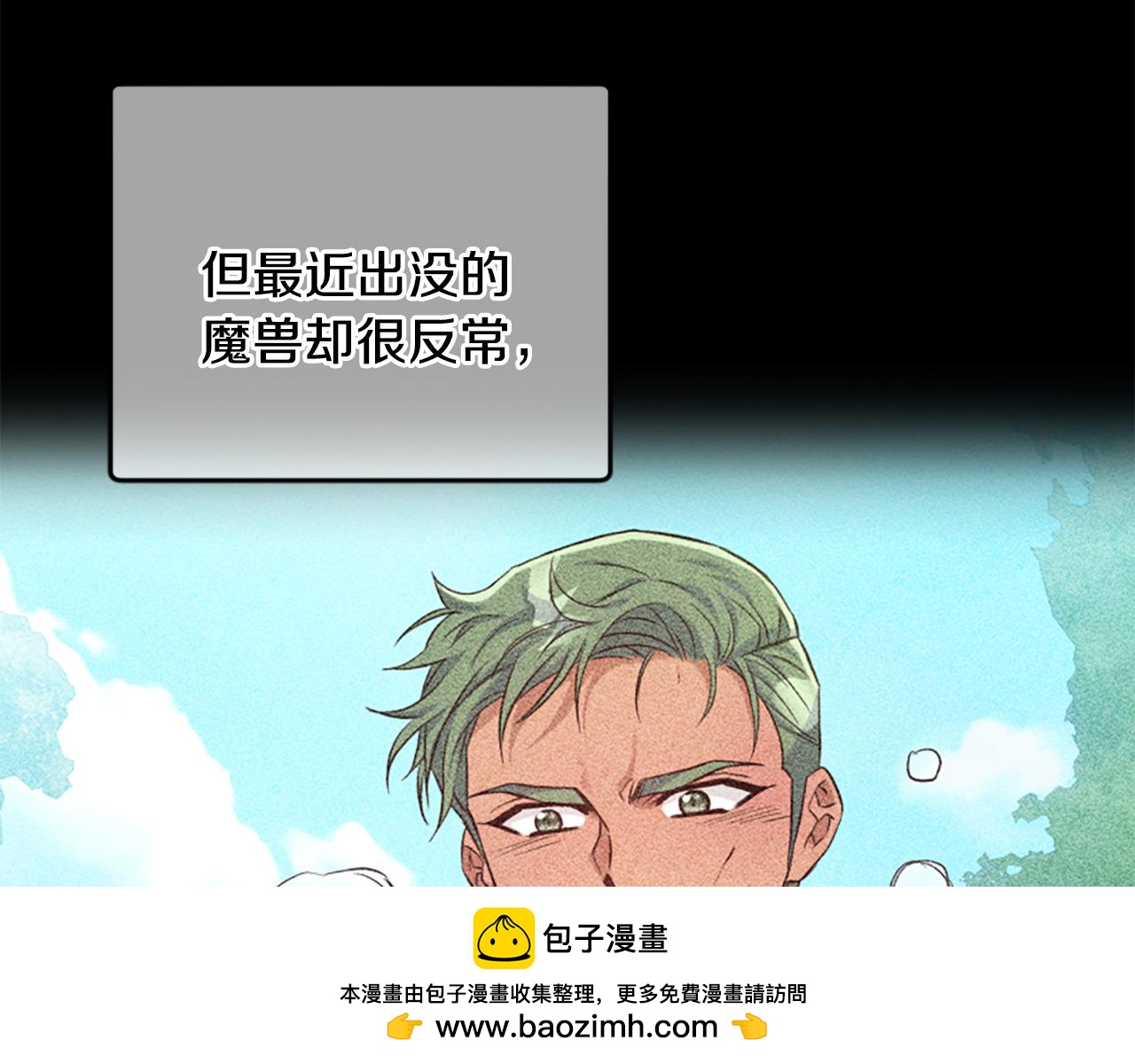 第53话 温柔对待238