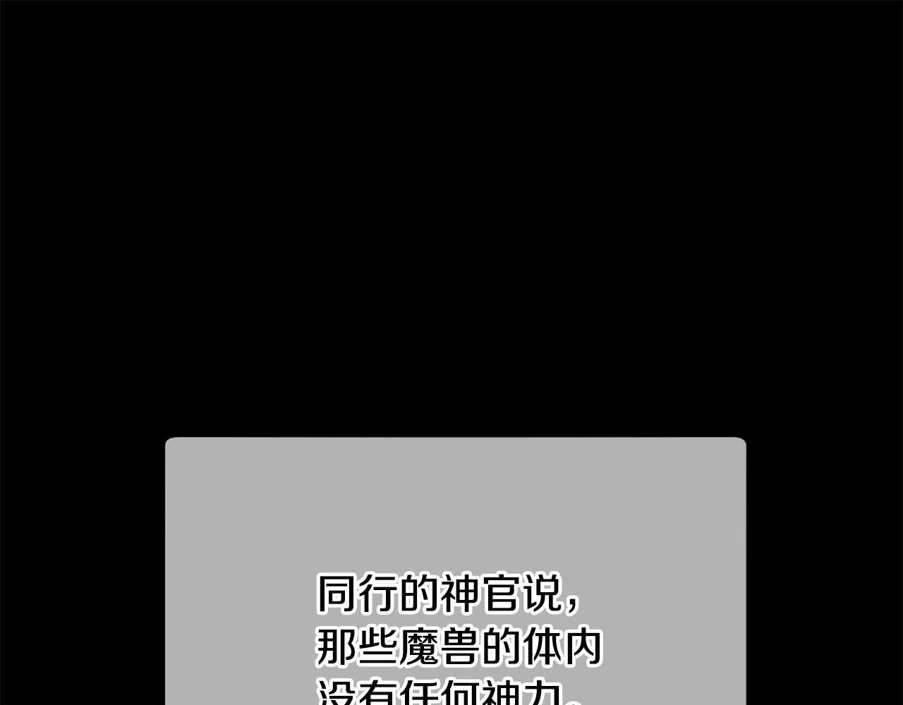 第53话 温柔对待244