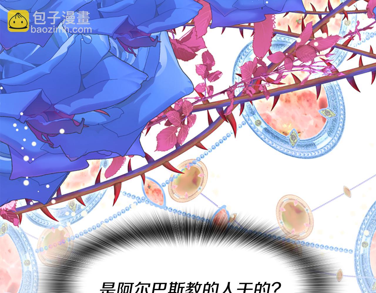 第53话 温柔对待253