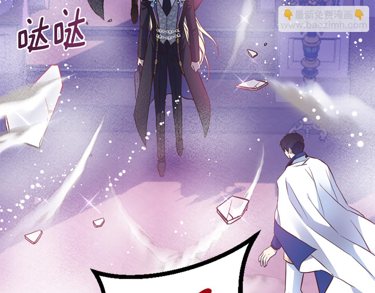 第53话 温柔对待3