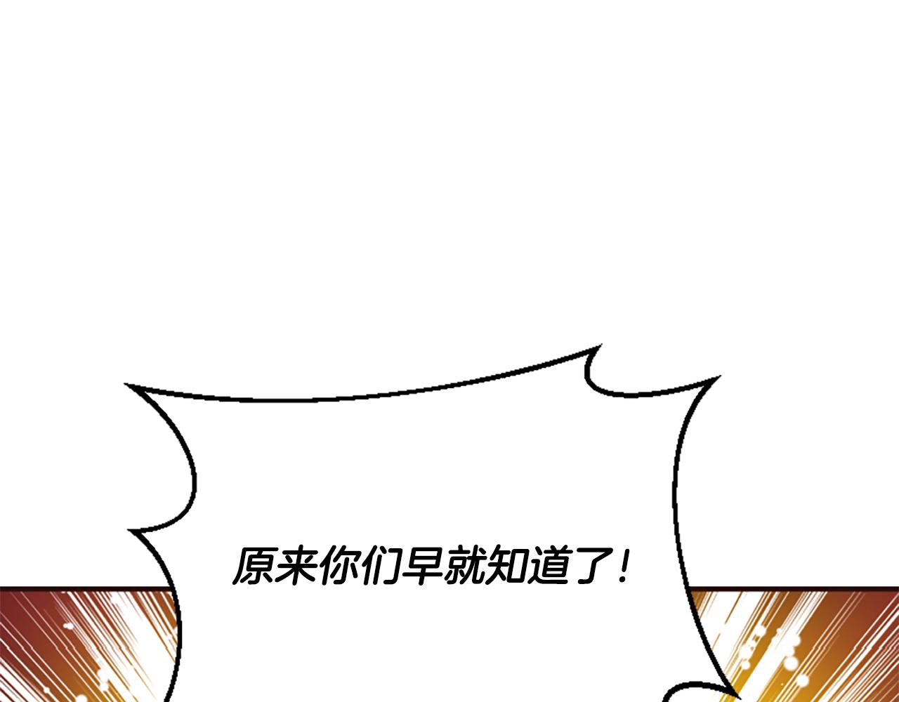 第53话 温柔对待31