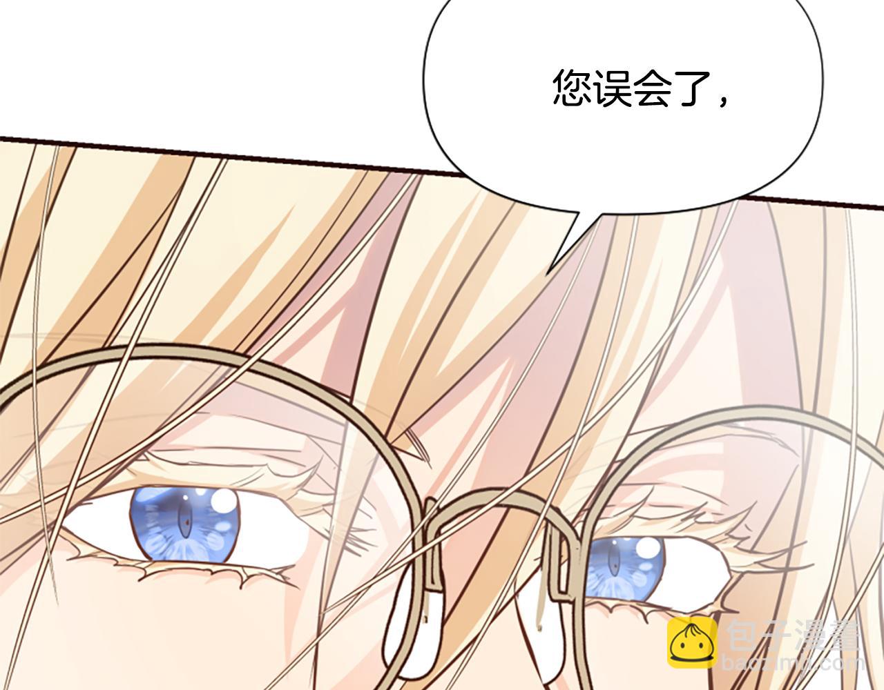 第53话 温柔对待38