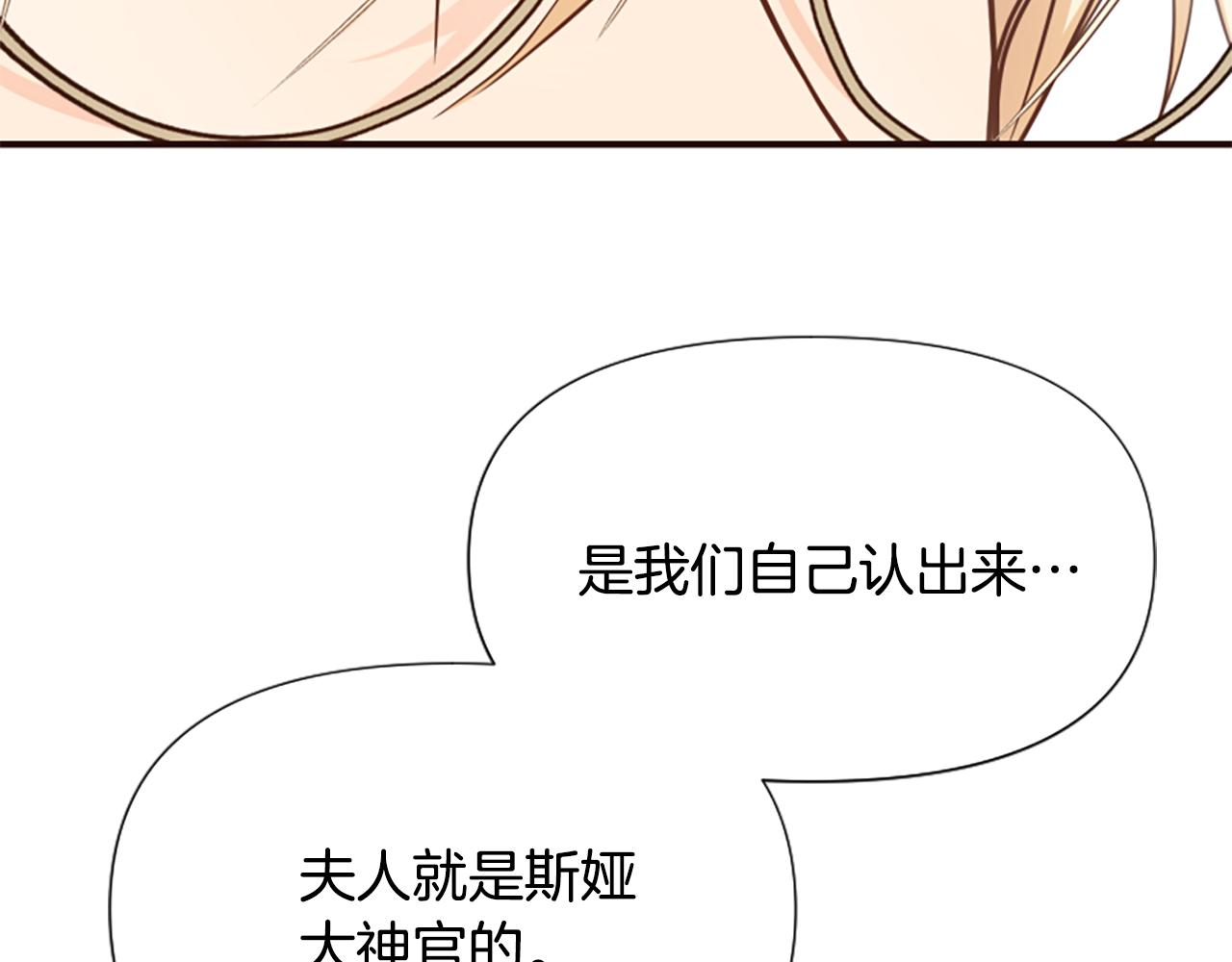 第53话 温柔对待39