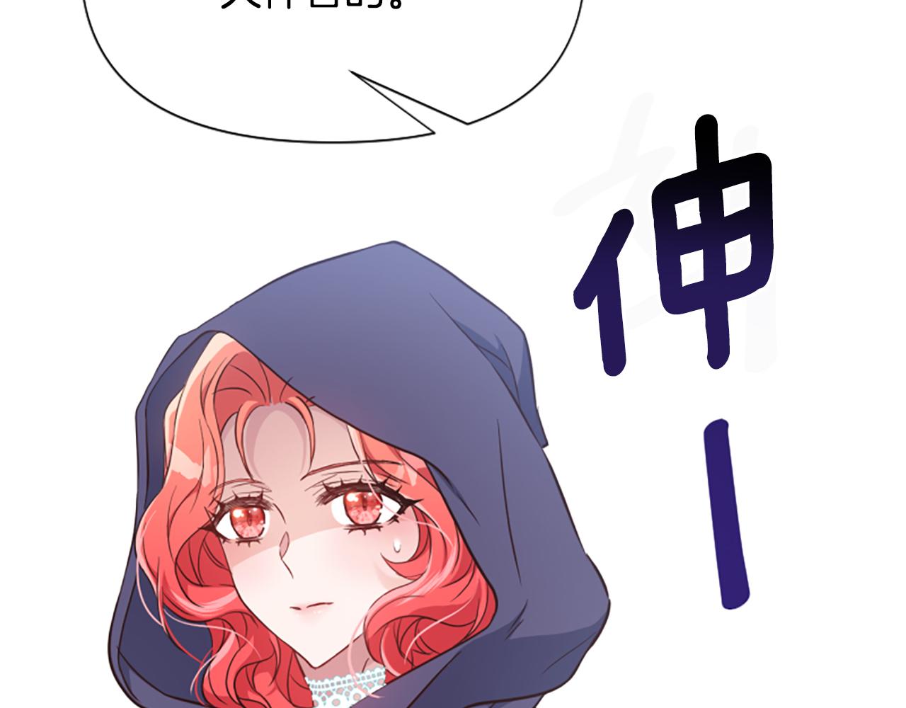 第53话 温柔对待40