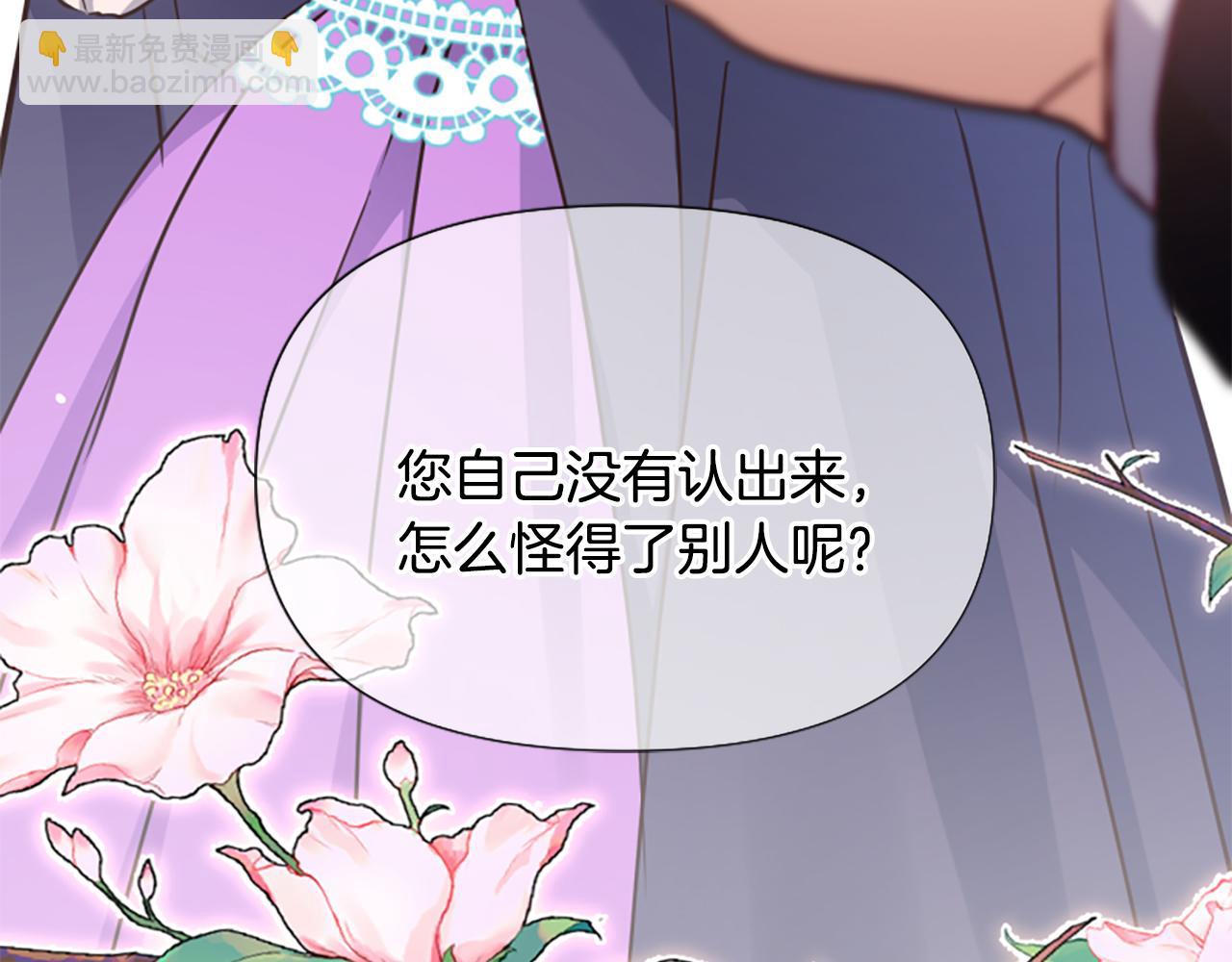 第53话 温柔对待42