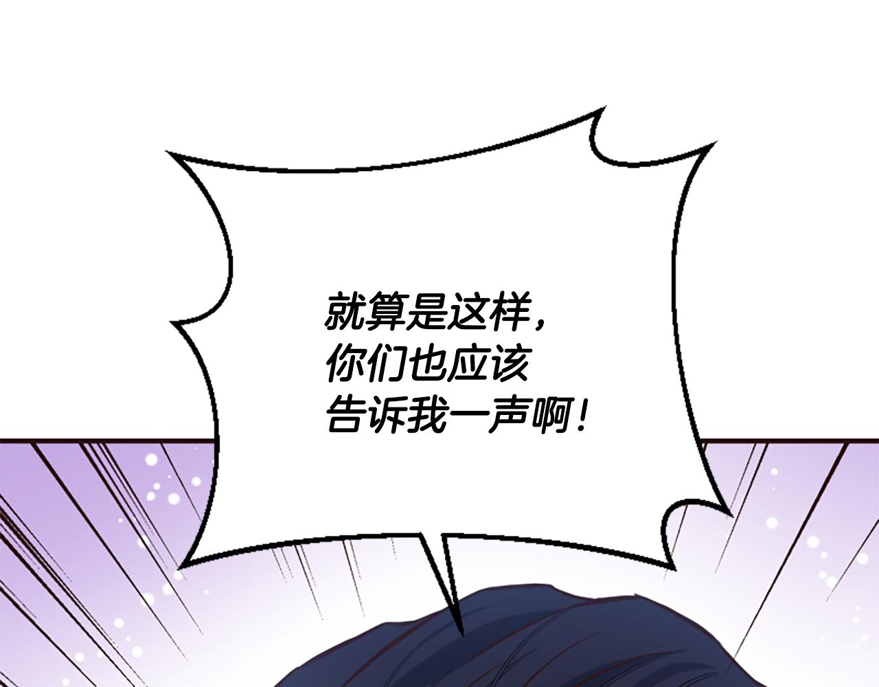 第53话 温柔对待45