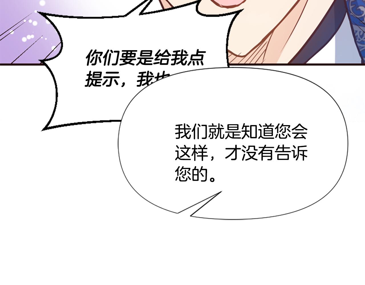第53话 温柔对待47