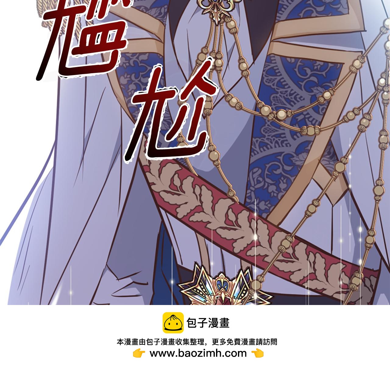 第53话 温柔对待49