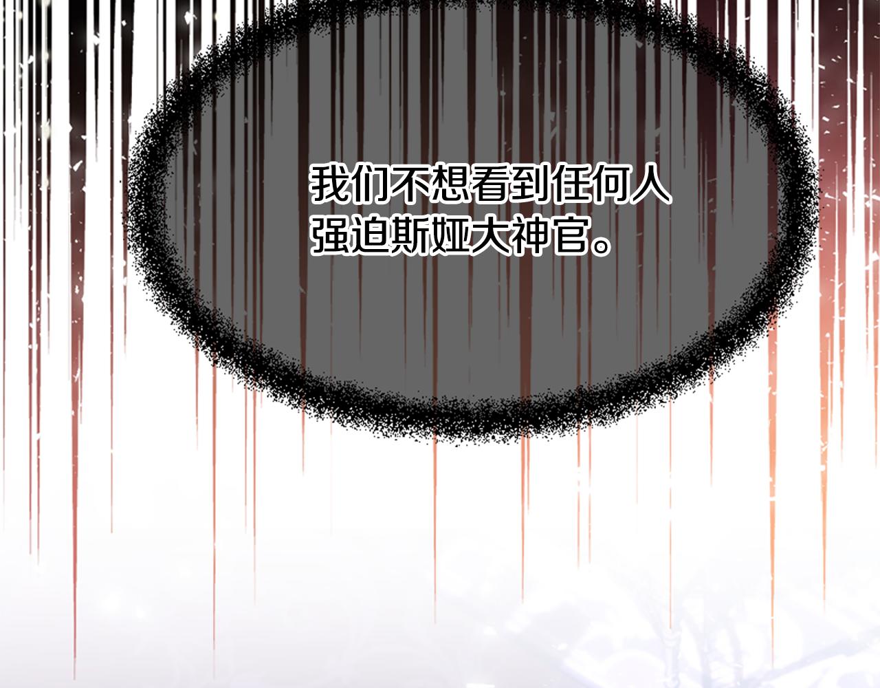 第53话 温柔对待55