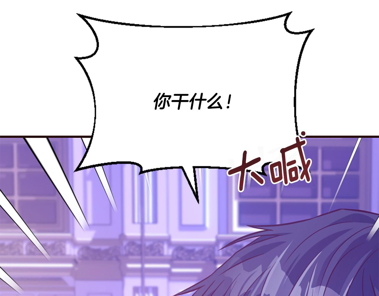 第53话 温柔对待6