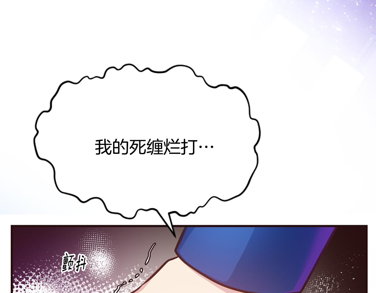 第53话 温柔对待60