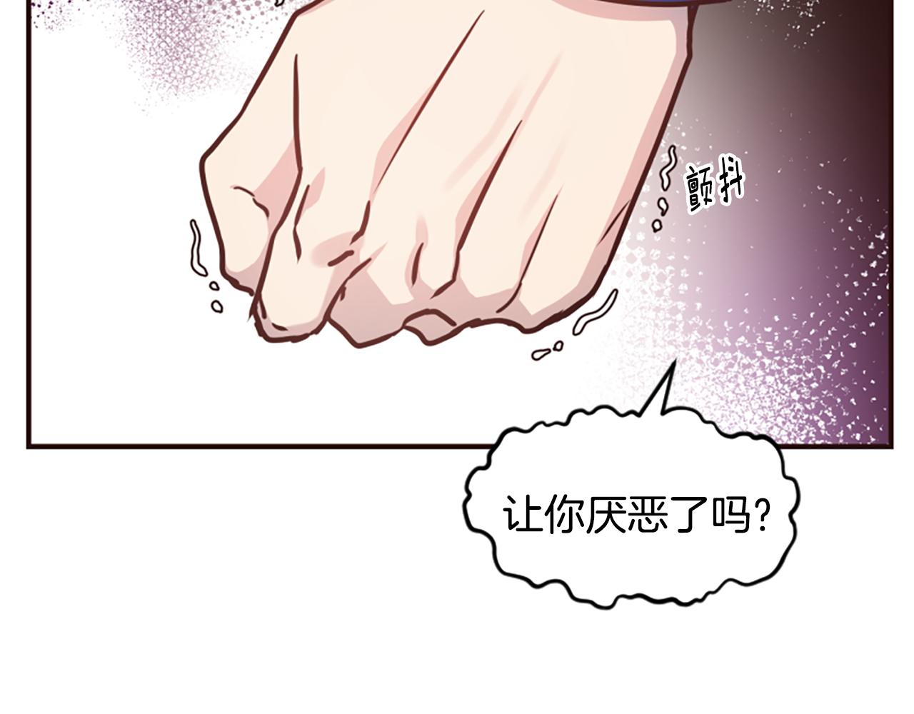 第53话 温柔对待61
