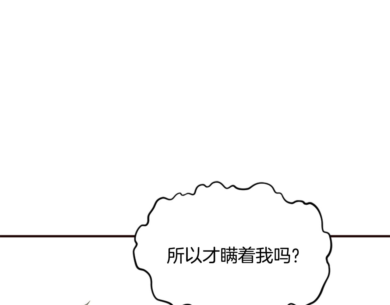 第53话 温柔对待63